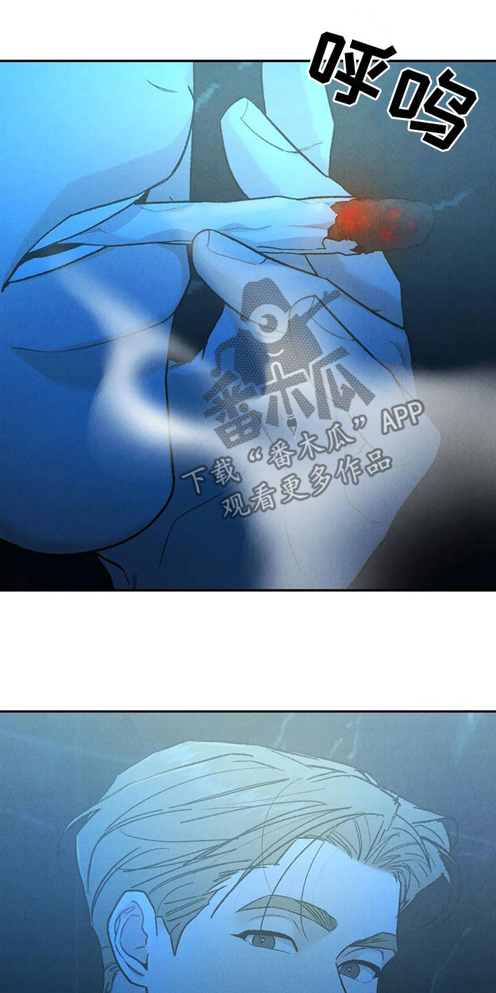 第104章：【第二季】神志不清4