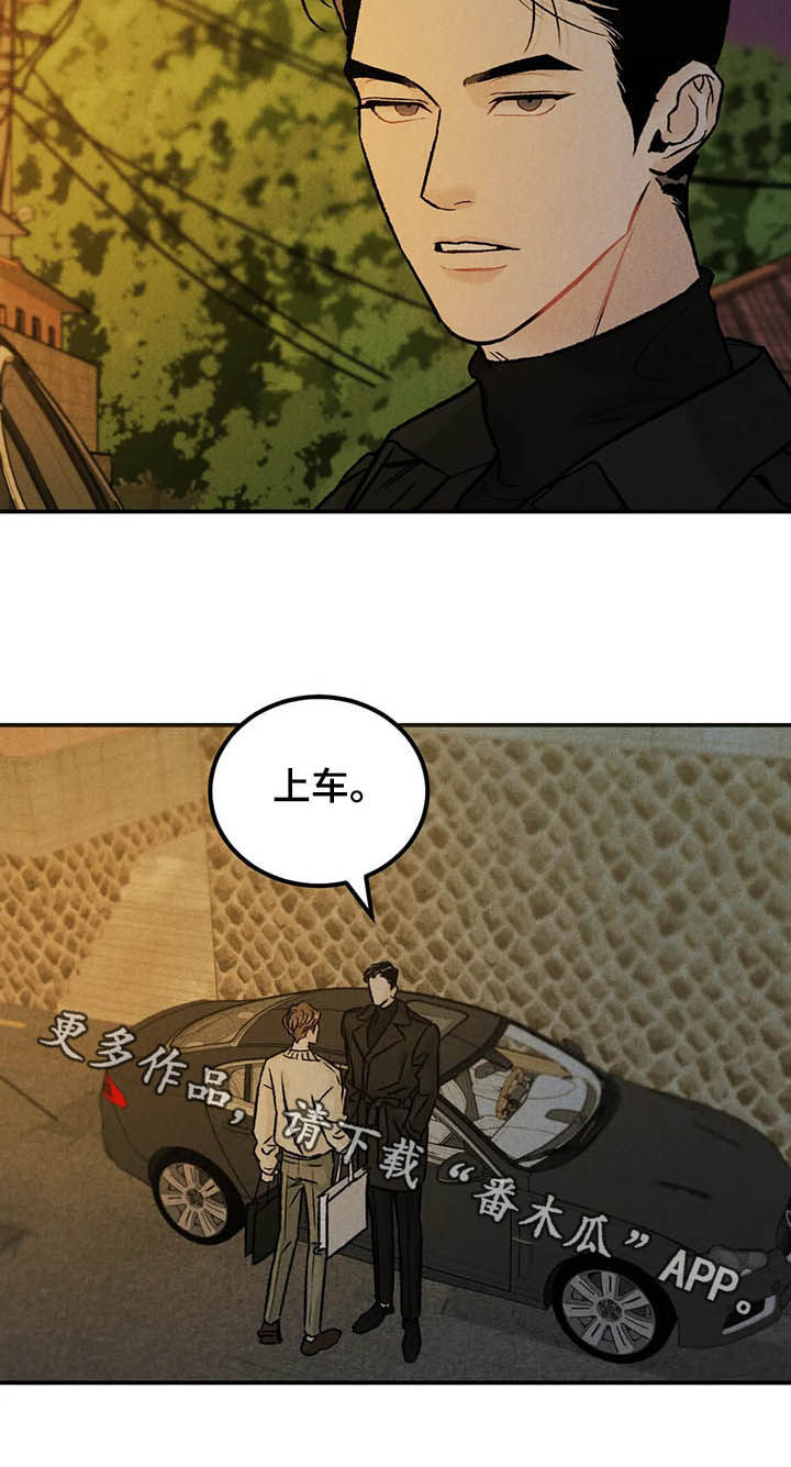 第21章：改变想法17