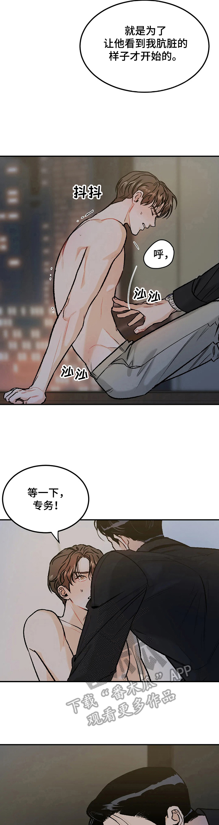 第19章：疯狂1
