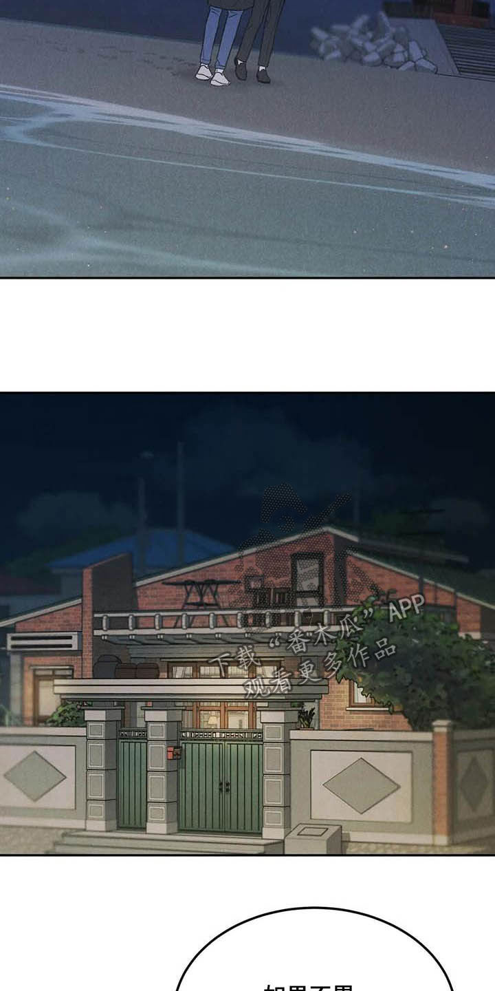 第51章：海边17