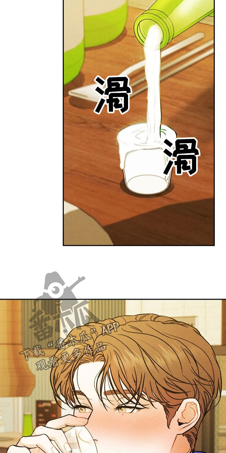 第60章：醉倒9
