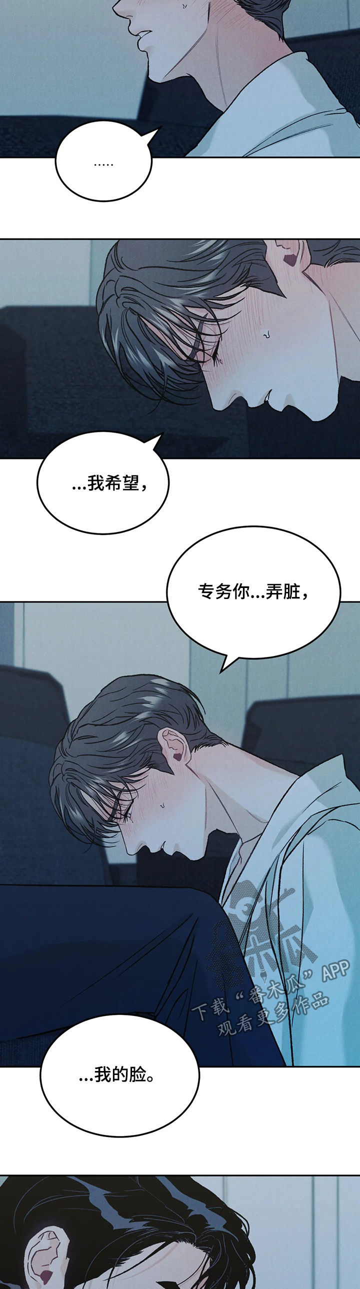 第32章：表情6
