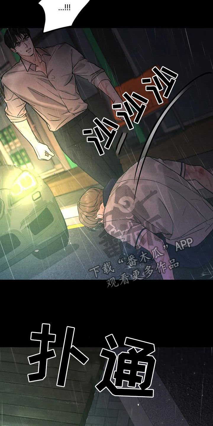 第68章：【第二季】跌打伤13