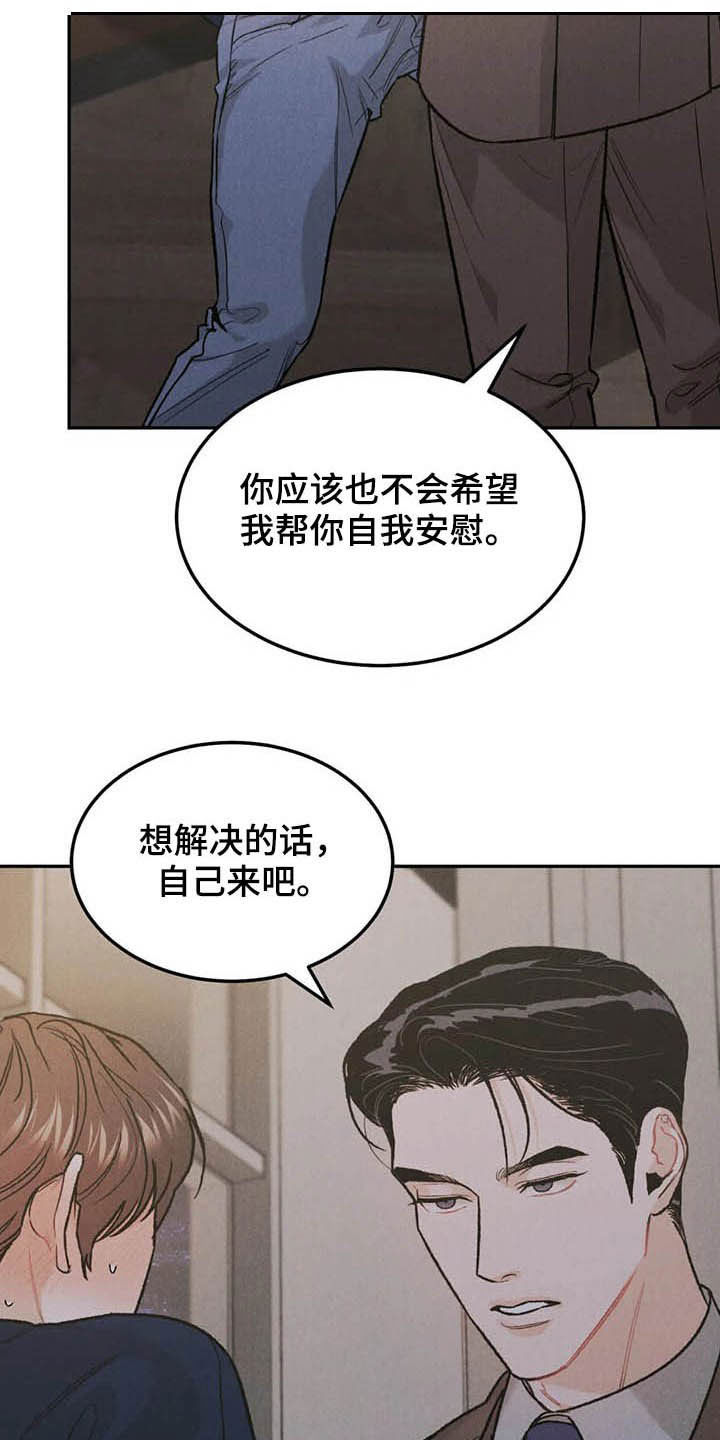 第36章：展示18