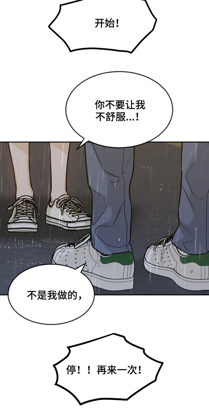 第42章：情况紧急27
