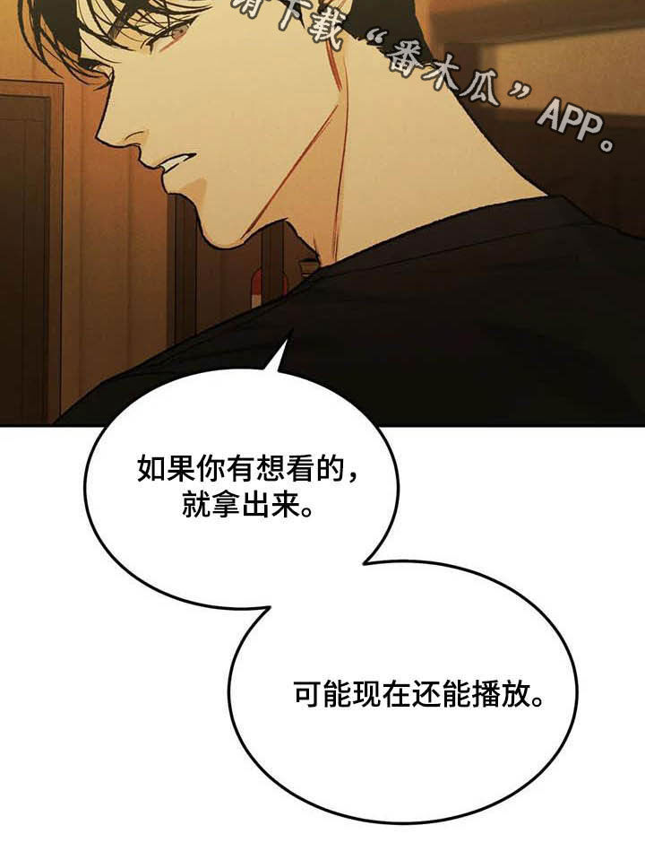 第51章：海边24