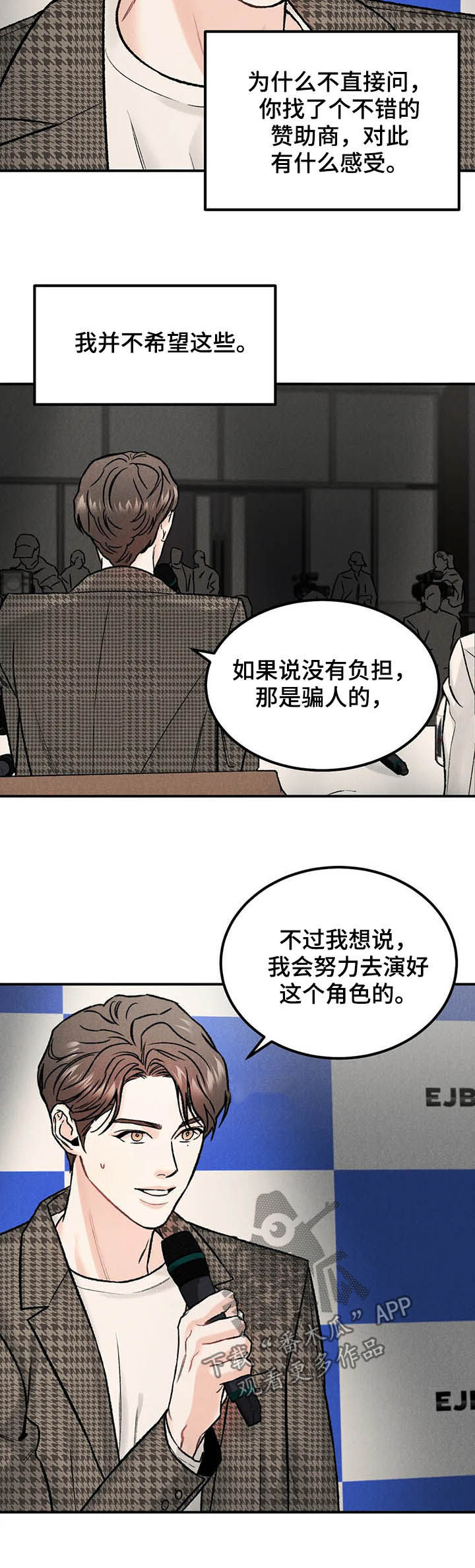 第20章：名牌4