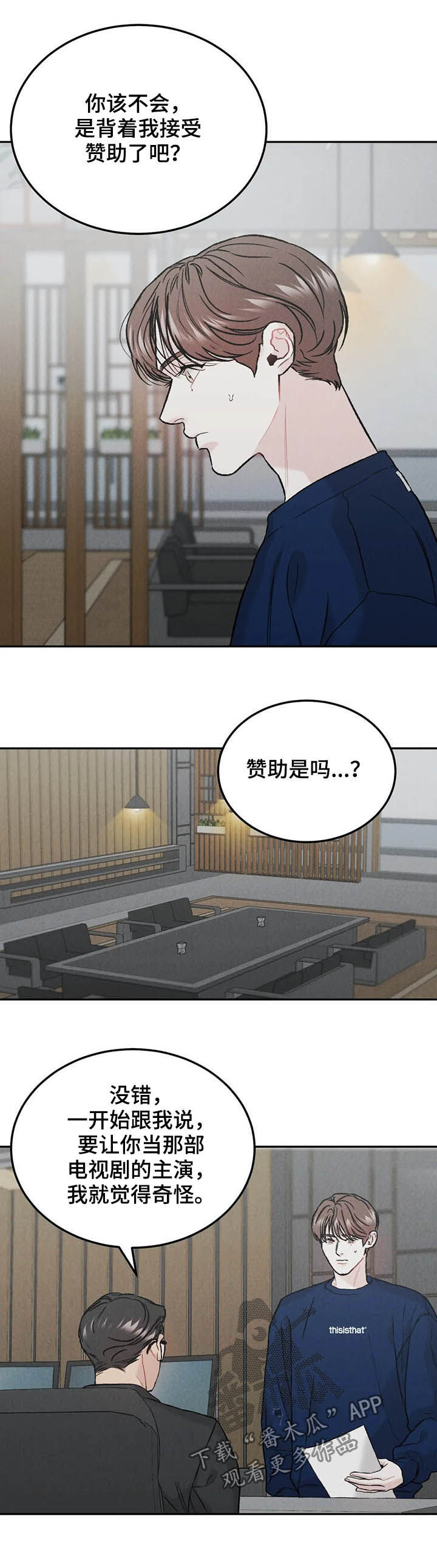 第34章：照顾好自己4