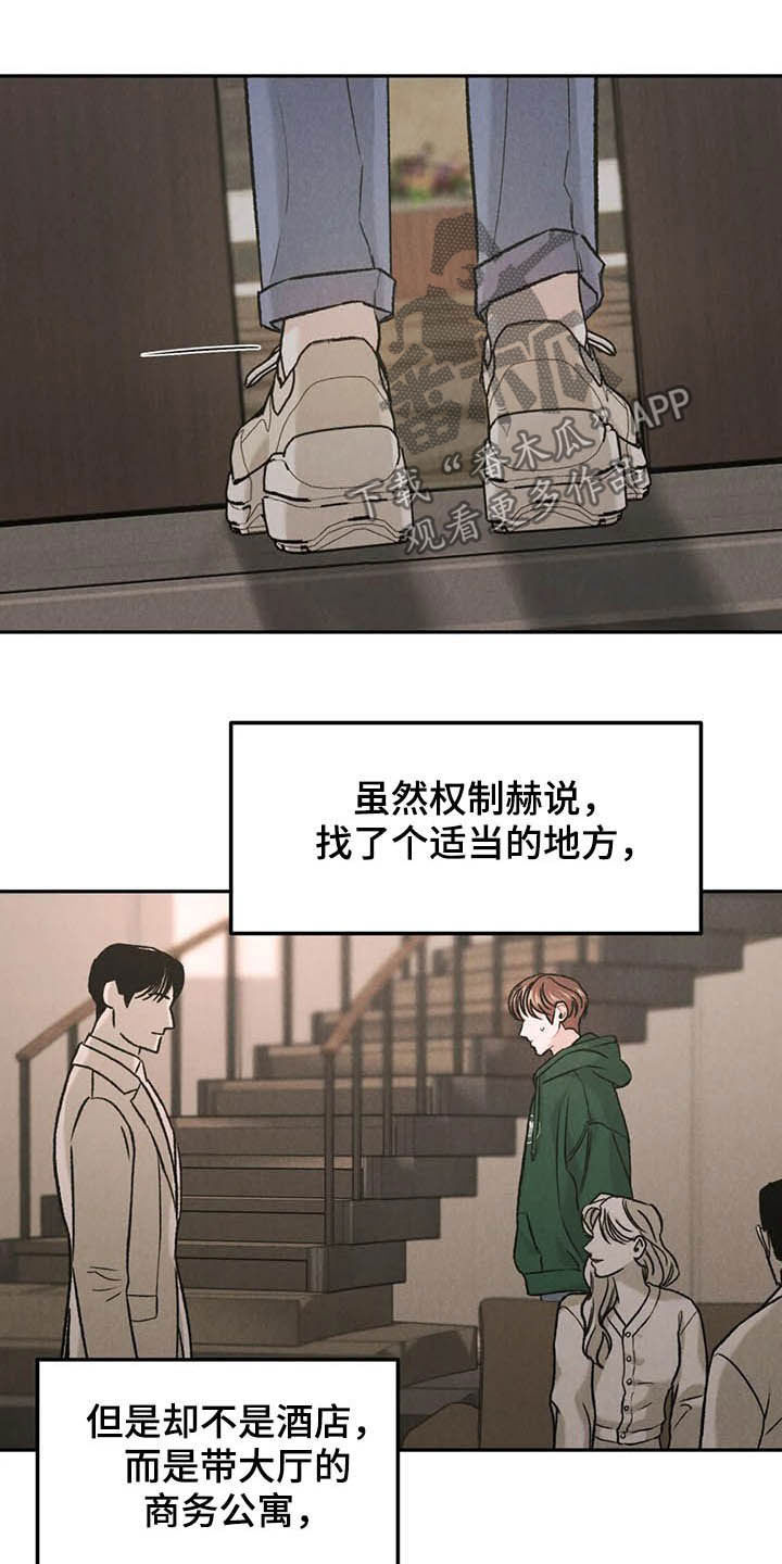 第37章：受伤22