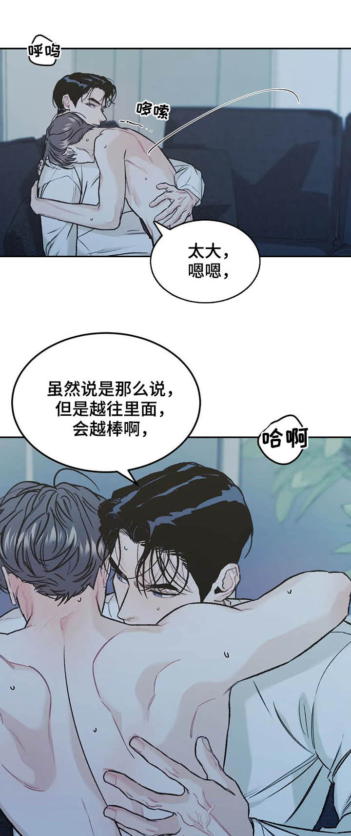 第33章：没问出口12