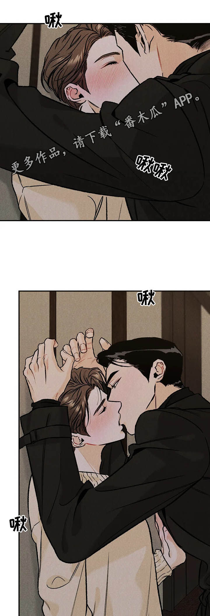 第22章：慢慢来0