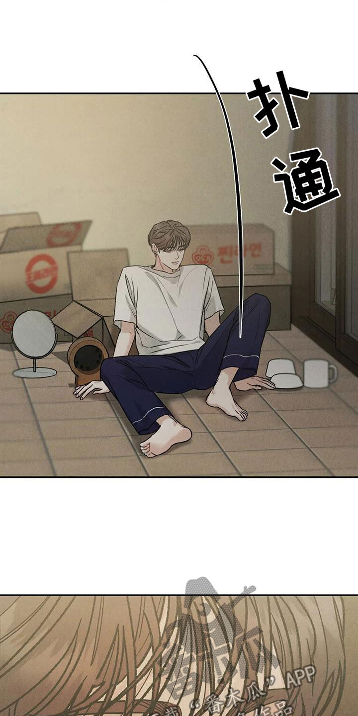 第70章：【第二季】关联13