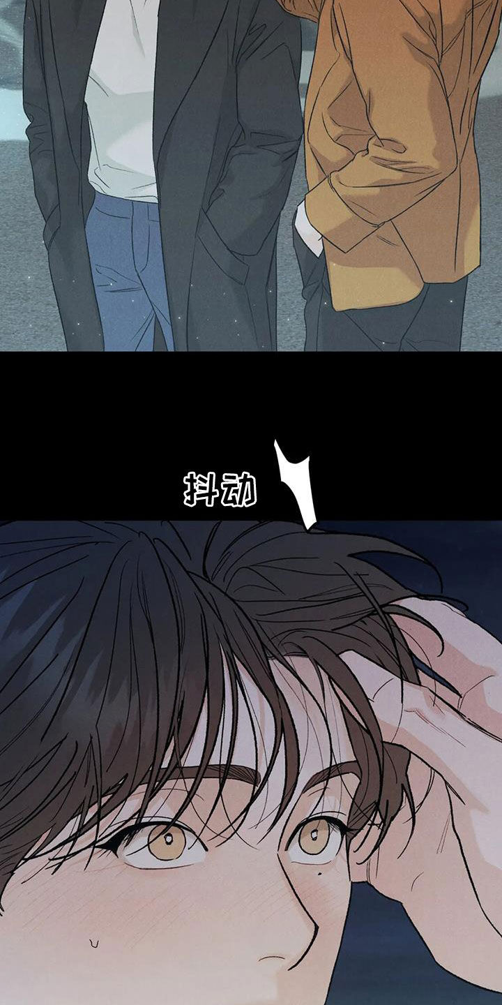 第111章：【第二季】献宝9