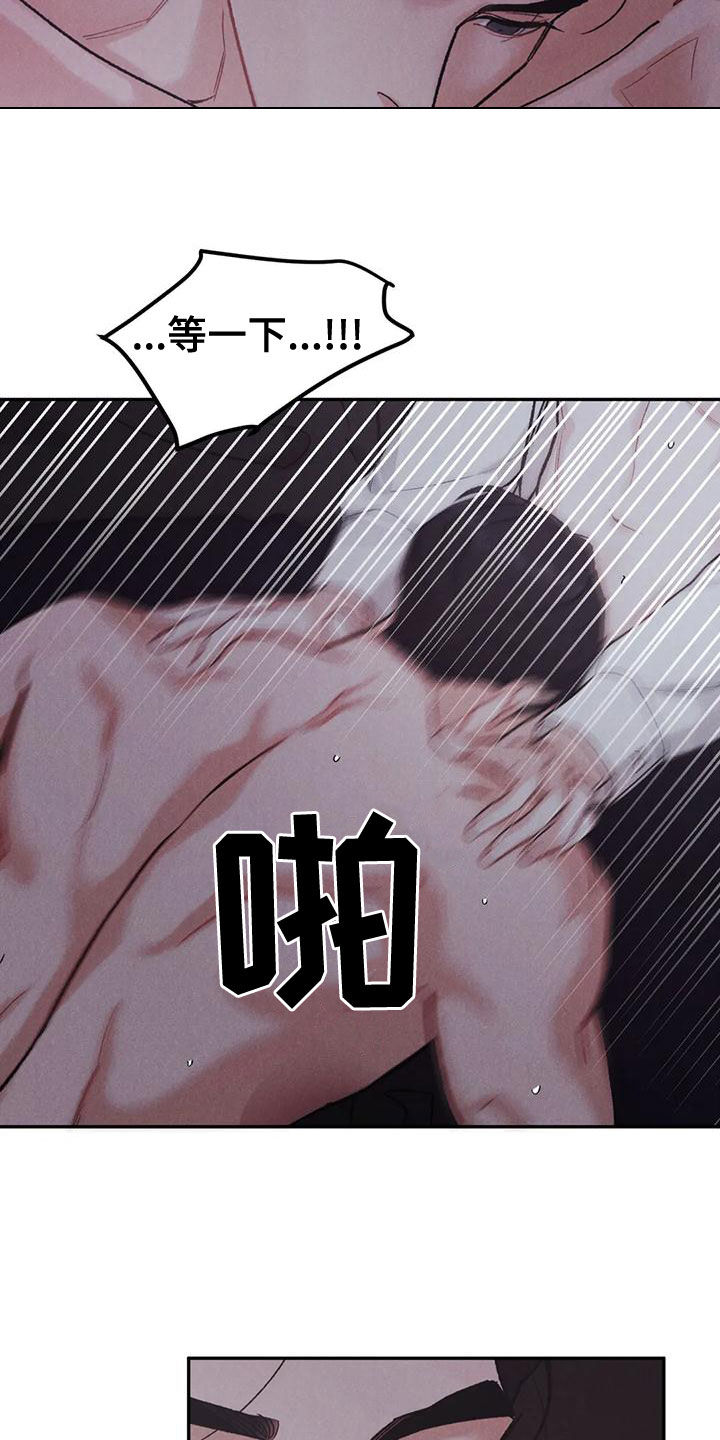 第77章：【第二季】没关系10