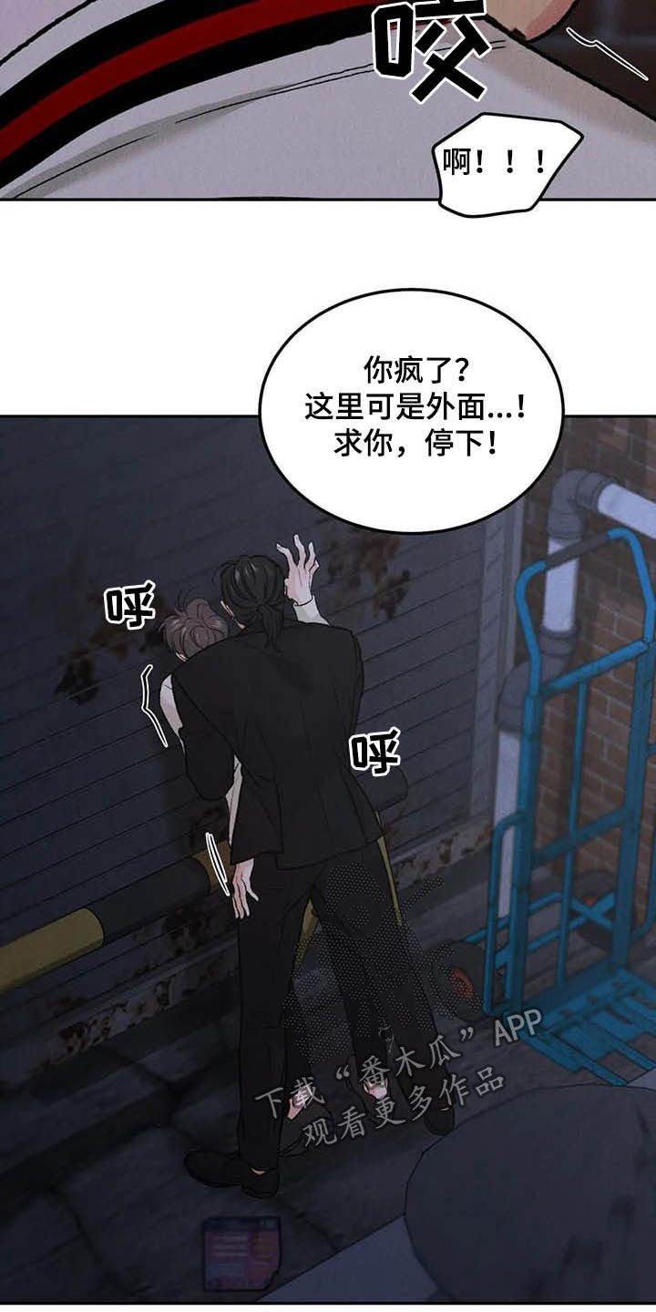 第49章：与众不同20