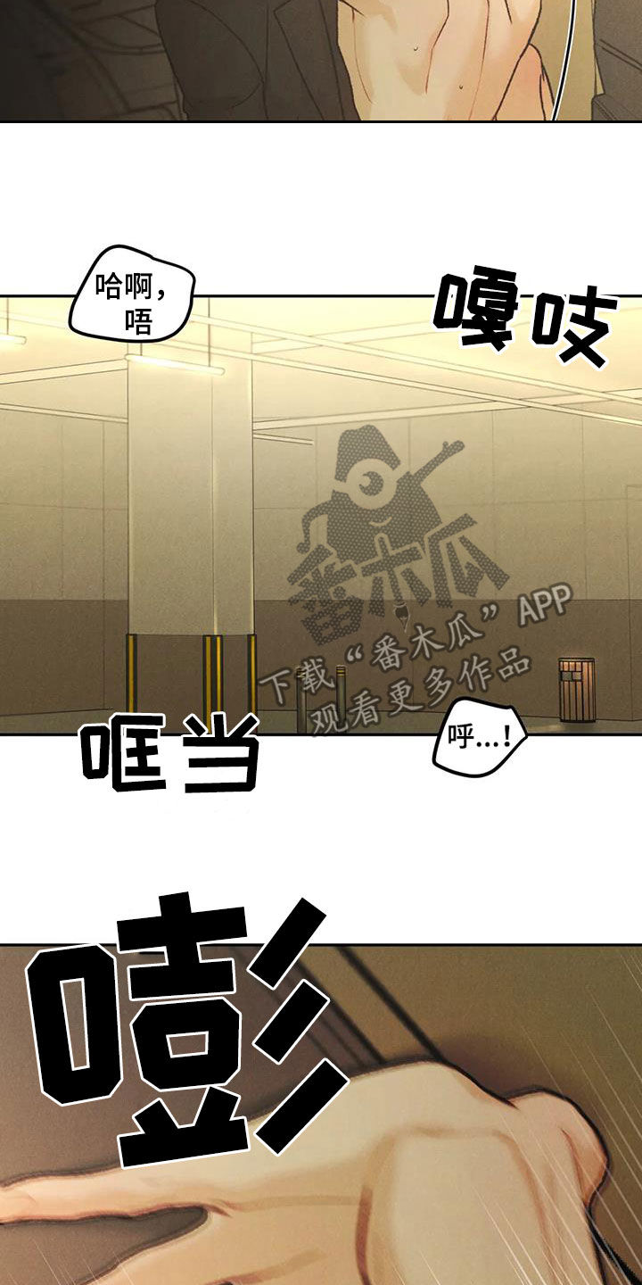 第67章：【第二季】想得简单点9