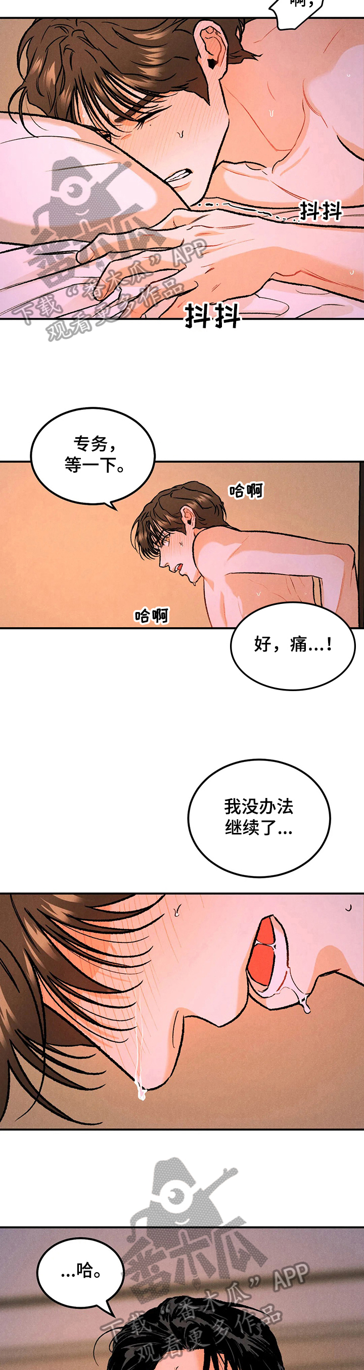 第13章：想不明白1