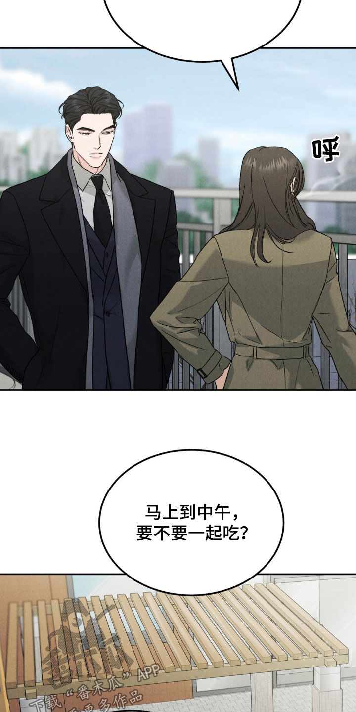 第113章：【第三季】葬礼8