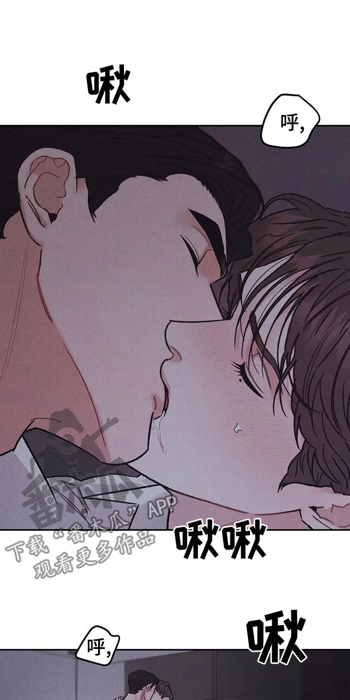 第76章：【第二季】明确告诉我20