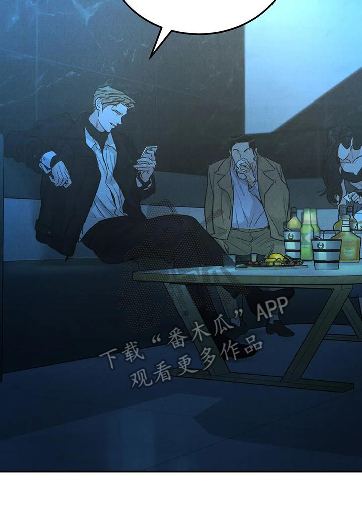 第102章：【第二季】故意不给23