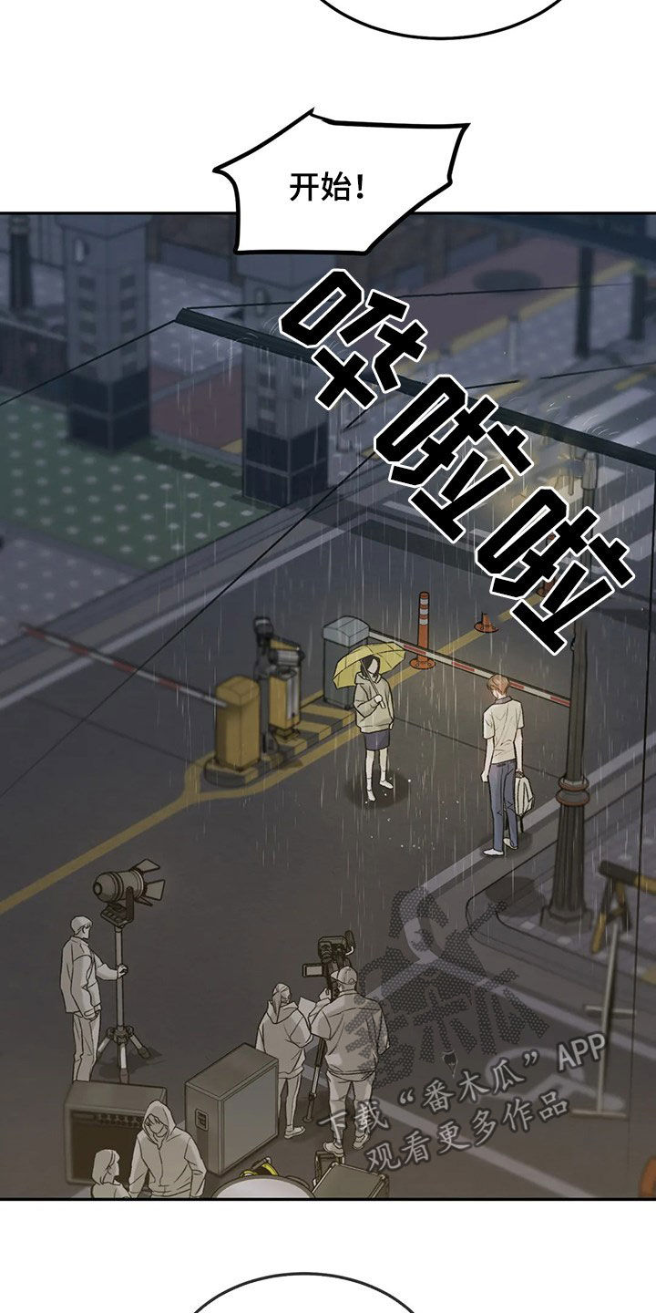 第42章：情况紧急24