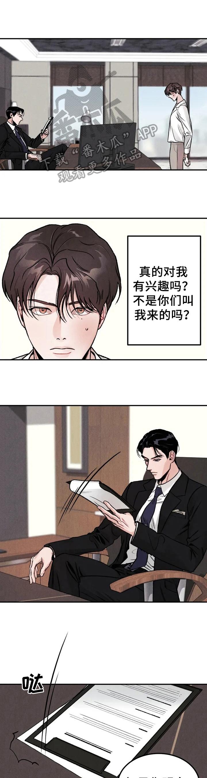 第4章：要求3