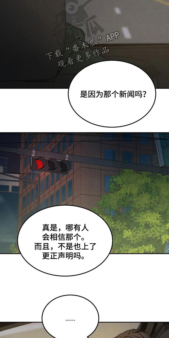 第57章：等待18