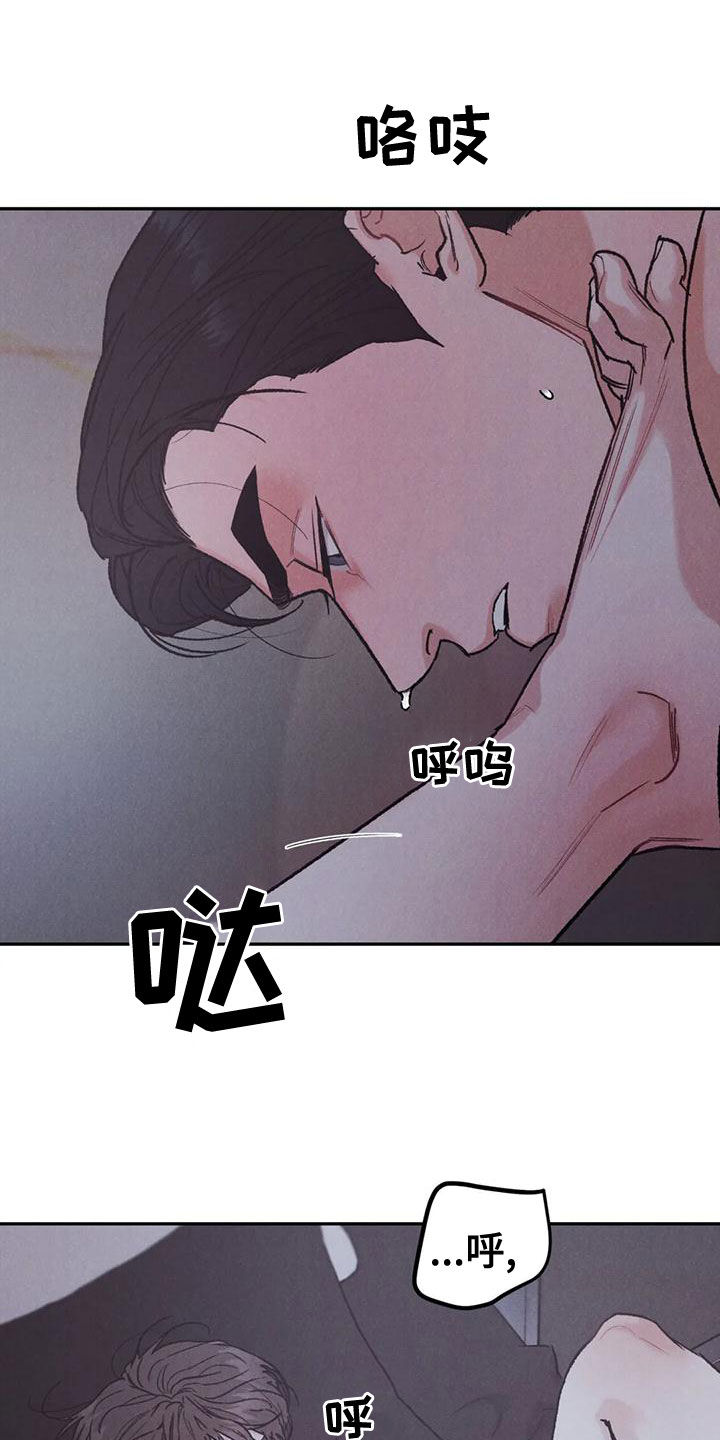 第77章：【第二季】没关系27