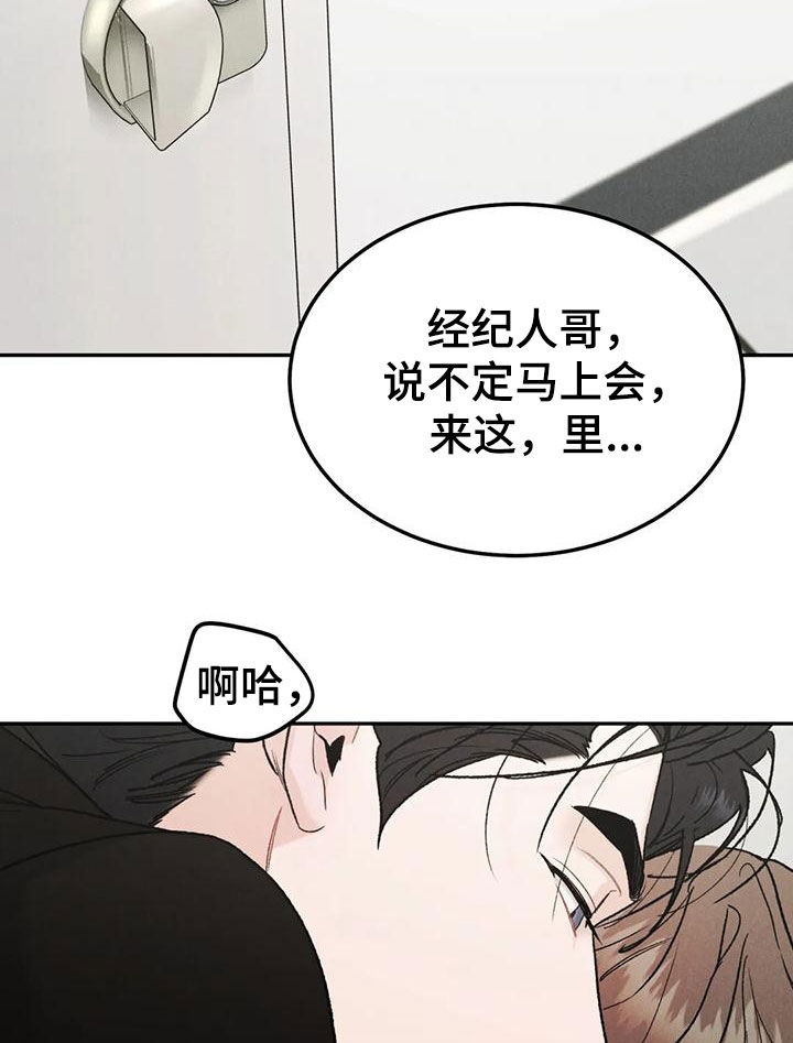 第89章：【第二季】没有说服力11