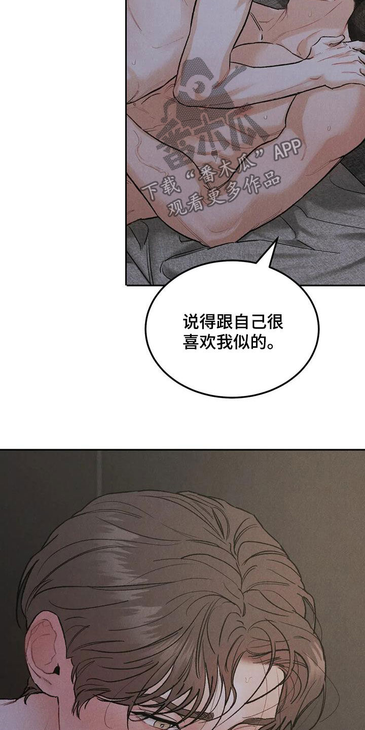 第62章：伤心的理由21