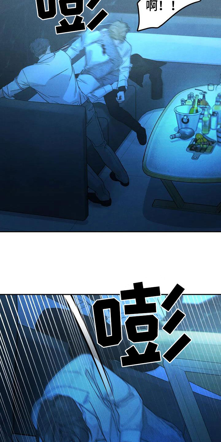 第105章：【第二季】位置确定11