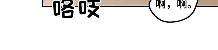 第41章：敲门声17