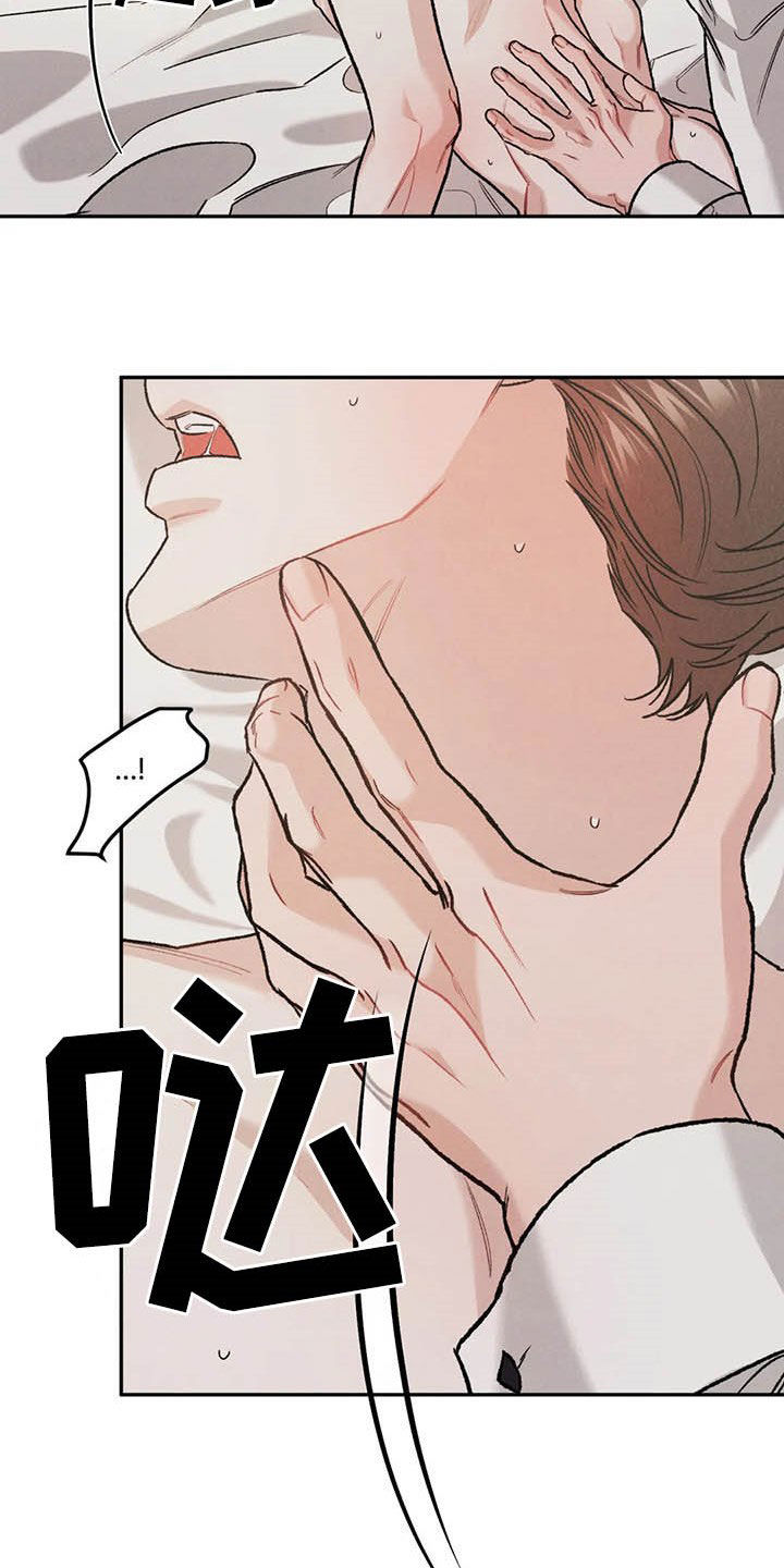 第41章：敲门声15