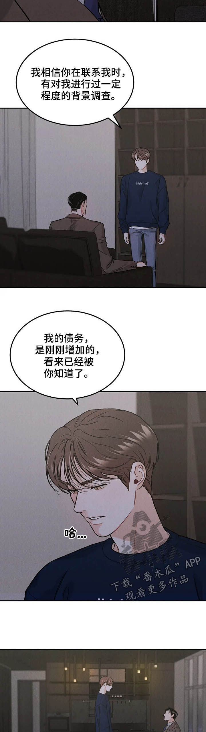 第35章：回报1