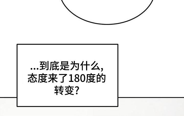 第84章：【第二季】直接问6