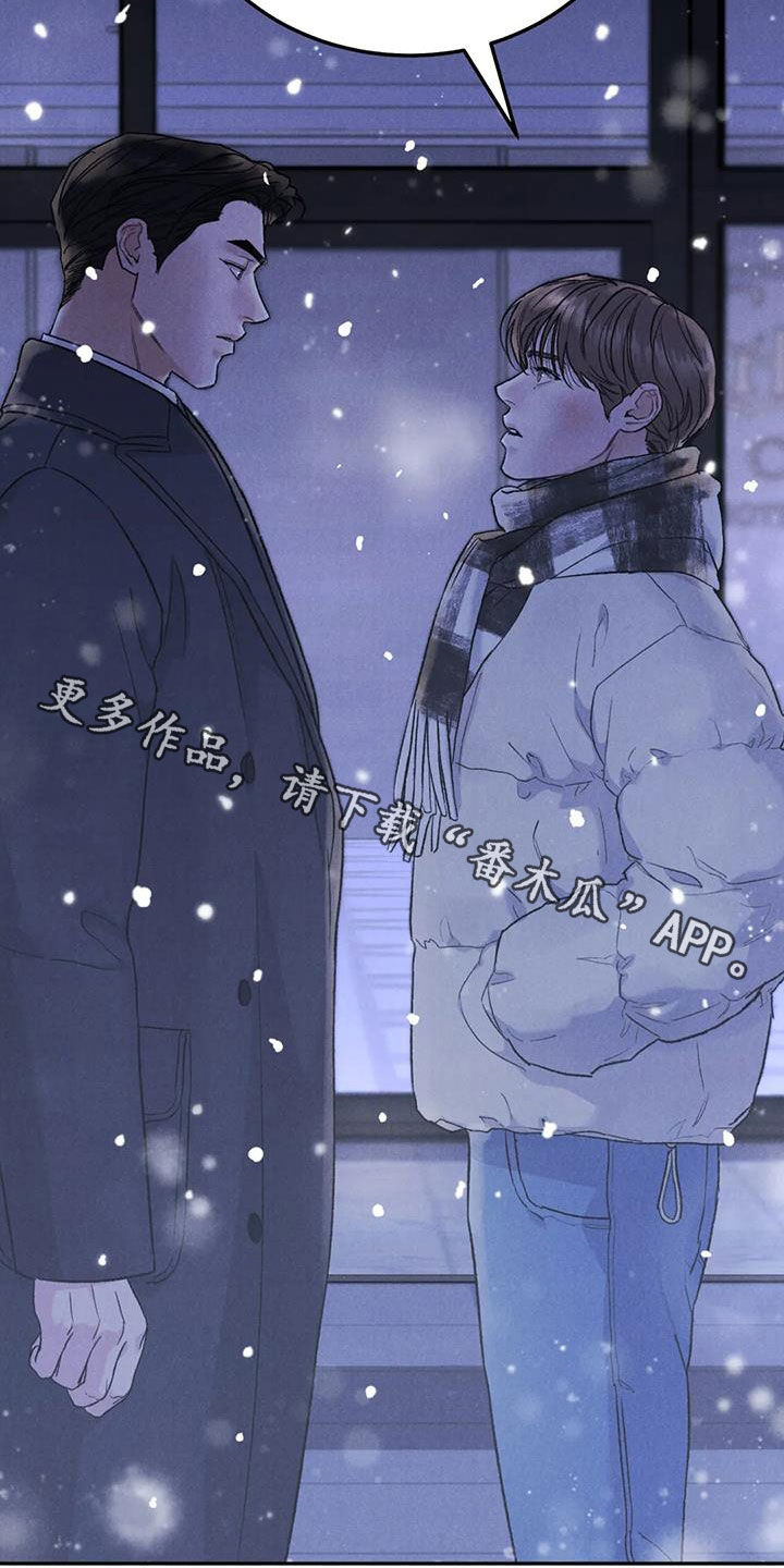 第112章：【第二季完结】灭口32
