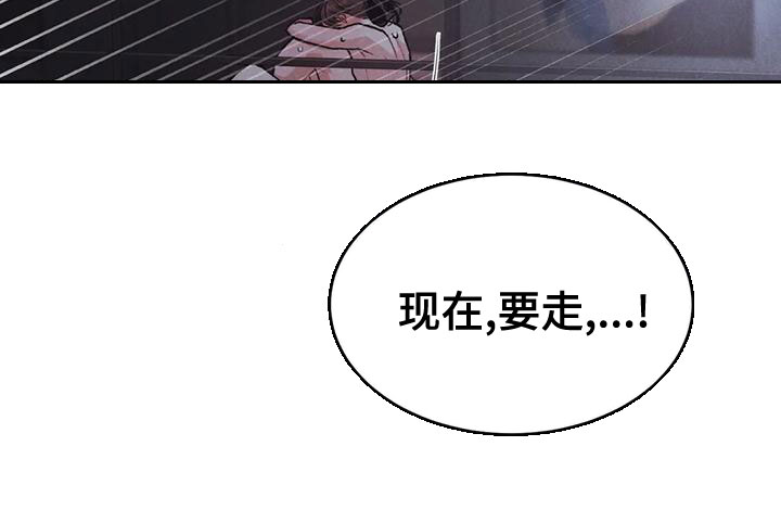 第79章：【第二季】忍一忍14