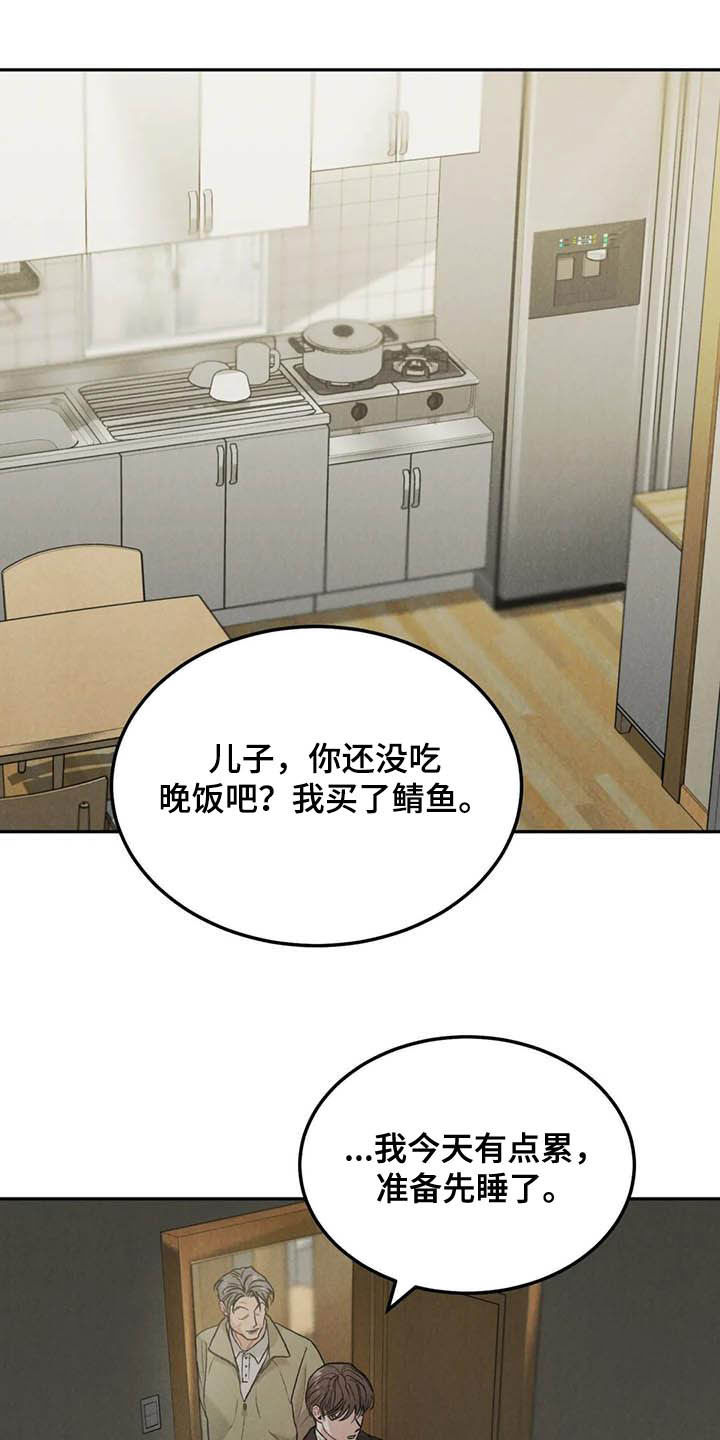 第55章：大新闻9