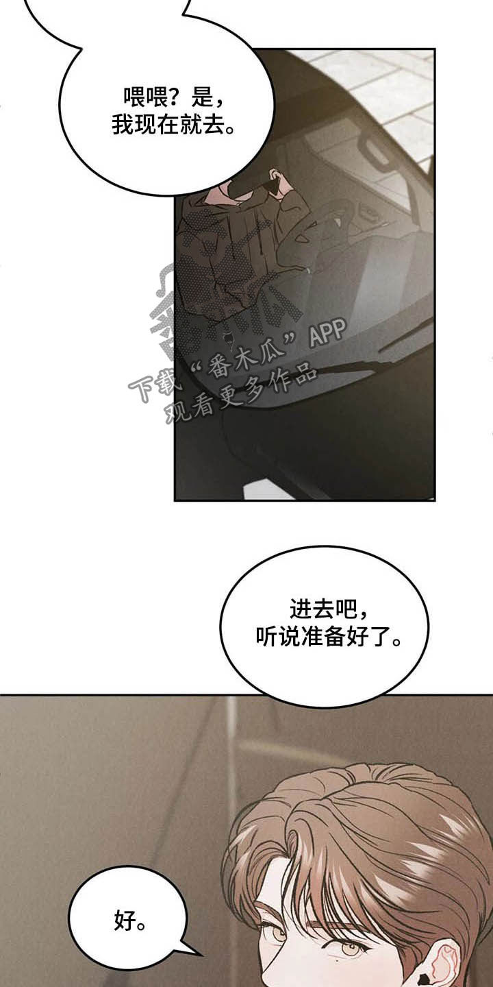 第44章：反响不错18