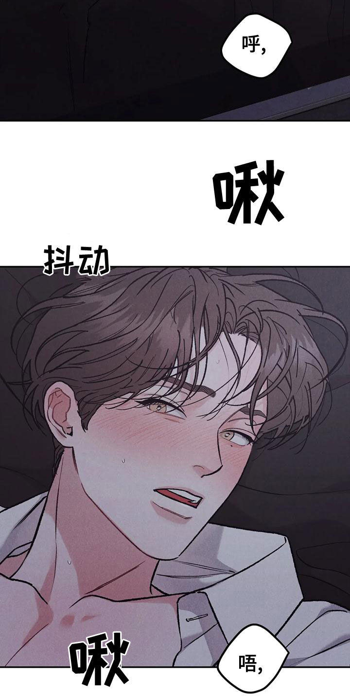 第77章：【第二季】没关系5