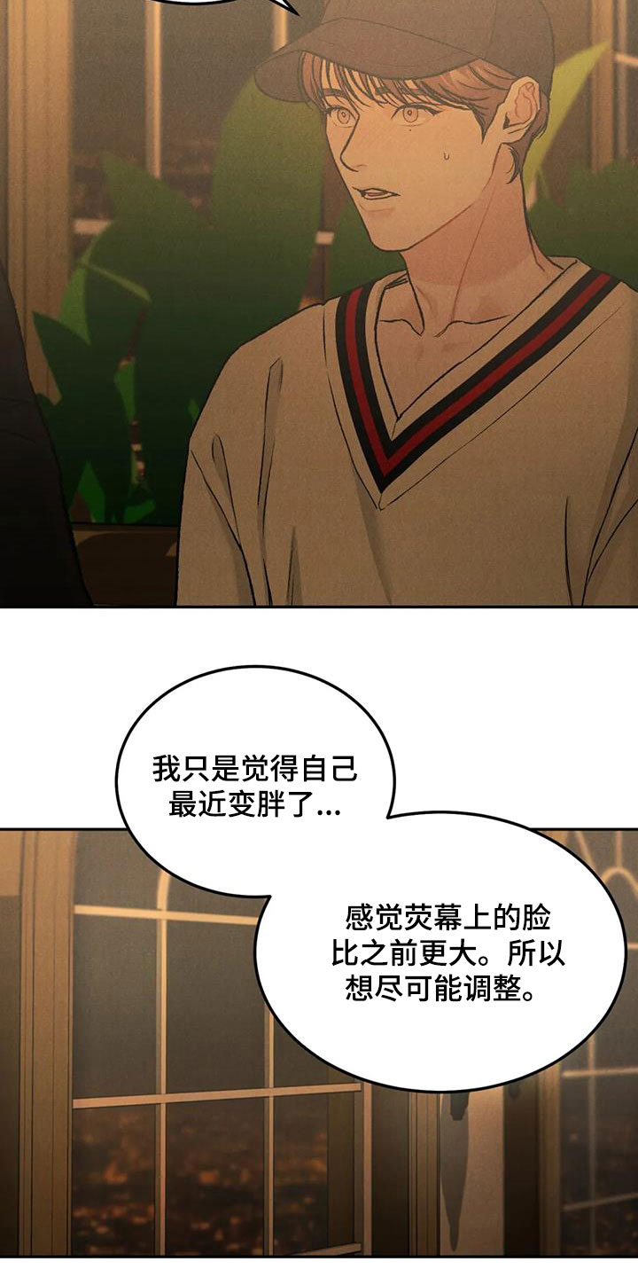 第48章：闲人2