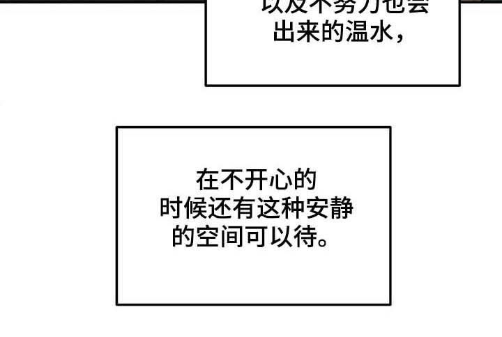 第37章：受伤25