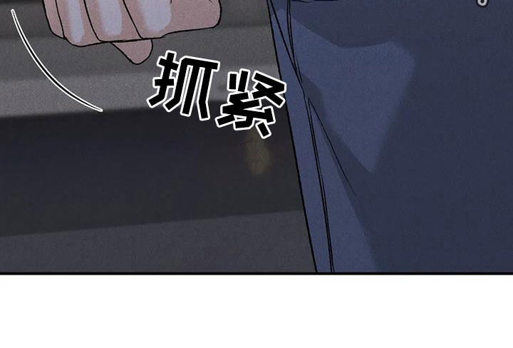 第110章：【第二季】争吵23