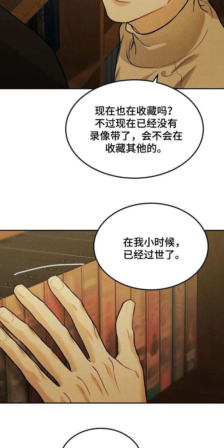 第51章：海边22