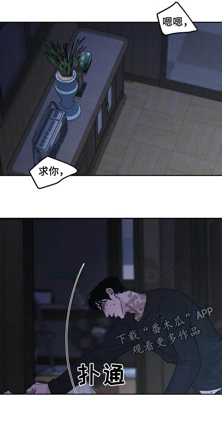 第54章：自尊5