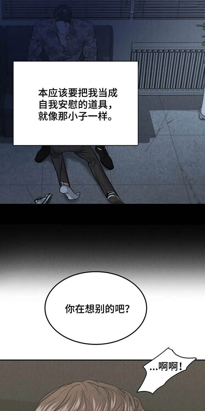 第36章：展示13