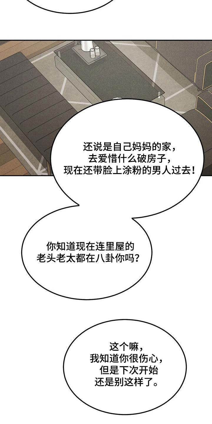 第57章：等待10