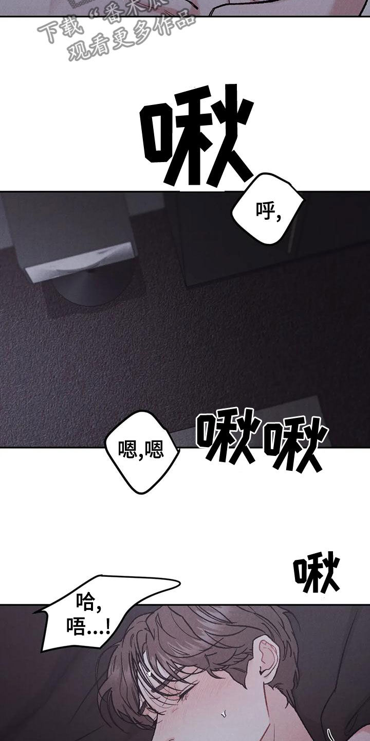 第77章：【第二季】没关系15