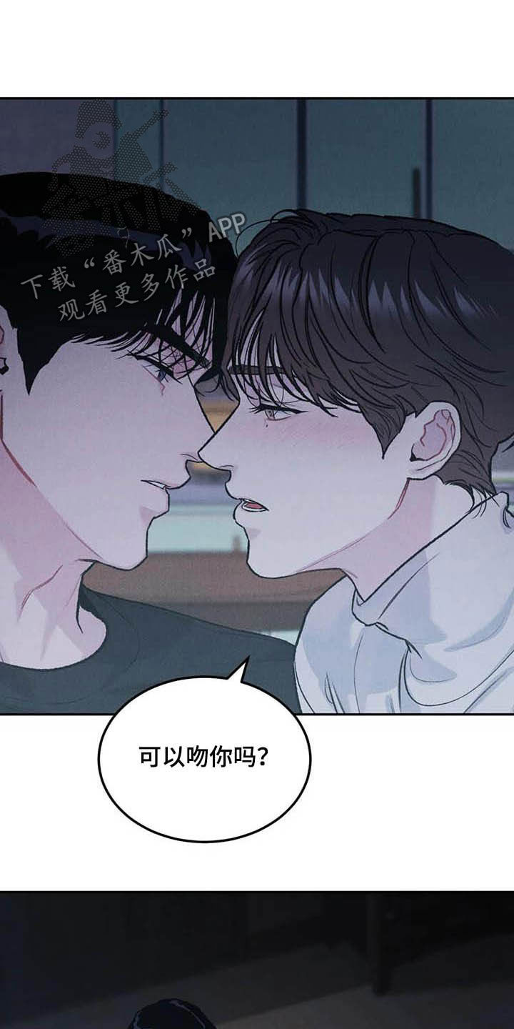 第52章：给我解释7