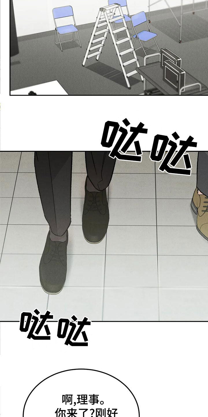 第85章：【第二季】临近圣诞节17